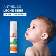 La Roche Posay ANTHELIOS DERMO-PEDIATRICS BABY LOTION SPF50+โลชั่นกันแดดสูตรอ่อนโยนพิเศษสำหรับผิวเด็