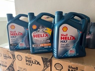 น้ำมันเครื่อง รถยนต์ เบนซิน Shell helix HX7 5w-40 10w-30 10w-40 ขนาด 4 ลิตร (ไม่มีของแถมค่ะ) สำหรับร