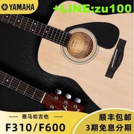 YAMAHA雅馬哈F310/F600初學者民謠吉他入門原聲木吉他 張紫宇樂器