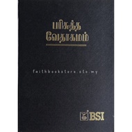 (BK) Holy Bible · Tamil · Pulpit Bible · Large Print · Black · Hard Cover · Red Edge · பரிசுத்த வேதா