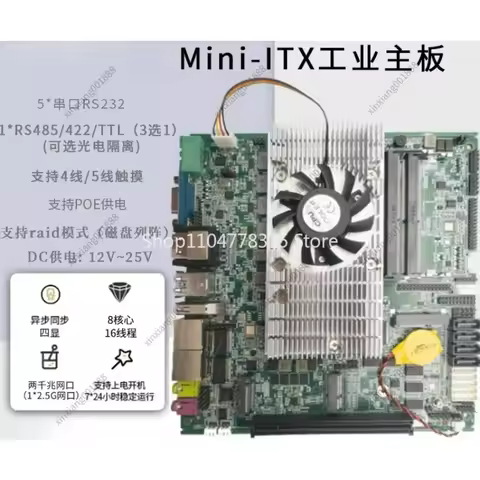 For 11th Gen Intel Core Mini ITX Industrial Motherboard Optional i7/i9 Rugged Portable Laptop IPC Ma