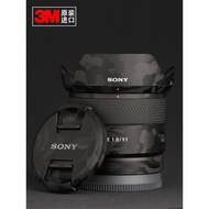 Forget Applicable to Sony/E 11mm F1.8 Lens E11 F1.8 Film Protective Film Imported Materials