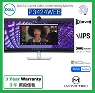 Dell - P3424WEB - 34 曲面視訊會議 USB-C 顯示器
