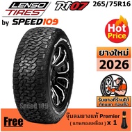 LENSO ยางรถยนต์ ขอบ 16 ขนาด 265/75R16 รุ่น RT07 - 1 เส้น (ปี 2026)