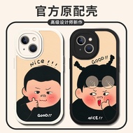 适用苹果15手机壳iphone新款15promax情侣小众15plus硅胶全包软壳20260417