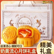 Bibizan Pop Chocolate Milk Yellow Flowing Heart Mooncake 270g Mooncake Gift Mid-Autumn Mooncake Gift Box Flowing Heart Crisp Snowskin Mo