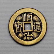 Brass Thickened 2.5cm 2.8 Copper Coins Five Emperor Coins Shunzhi Kangxi Yongzheng Qianlong Jiaqing 