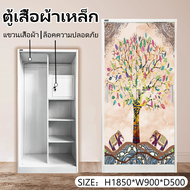 ตู้เสื้อผ้าเหล็กพร้อมพื้นที่จัดเก็บ 5 ห้องและไม้แขวนเสื้อ 1 บานประตูบานเลื่อนพร้อมล็อคประหยัดพื้นที่