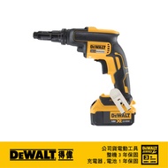 美國 得偉 DEWALT 20V無碳刷扭力調整起子機4.0Ah 紙盒裝 DW-DCF622M2｜033004420101