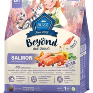 [1 kg.] Buzz Beyond อาหารแมวบัซซ์ บียอนด์ Premium Gluten Free อาหารแมวพรีเมี่ยมกลูเตนฟรี โปรตีนจากผลไม้ ขนาด 1 kg