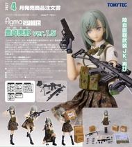 【特價預訂】Figma SP111b 豐崎惠那 ver.1.5 《Little Armory》