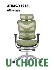 萬象行 - AERAS-X1218L 韓國進口物料專業人體工學辦公椅 安全認證