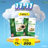 B9 GreenMixOil B9 5 Types Of Extracted Oil And Vitamin E