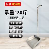 Household Garbage Shovel 304 Thickened Stainless Steel Dustpan Authentic Stainless Steel Industrial 