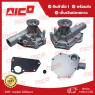 Forklift Water Pump Fd20 25 S4S Fd30 60 70 S6S 11001-M0034 Spare Parts/Forklift/Forklift Parts/Forkl