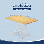 DOBEE HOME โต๊ะพับ โต๊ะไม้พับได้ ขาโต๊ะอลูมิเนียม โต๊ะสนาม โต๊ะทานข้าว โต๊ะวางของ โต๊ะอเนกประสงค์ 60