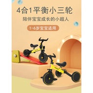 Three-in-One Children's Balance Bike 1-3 Years Old Baby Bike Balance Bike 2-6 Children's Tricycle Bi