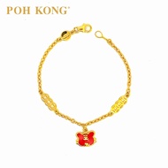 POH KONG 916/22K Yellow Gold Auspicious Prosperity Red Tiger Bracelet (2023)