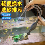 Fish Tank Water Changer Fish Tank Stool Suction Device Fish Tank Water Change Handy Tool Fish Tank C