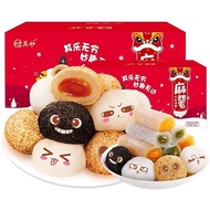 Taiwan Mochi Cake mix Two Girls Pack 500gr 1kg Favorite Snacks