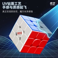 Qiyi M PRO v2 Magnetic Version UV Magnetic Levitation Level 2345 Level 3 Pyramid Alien Magnetic Rubi