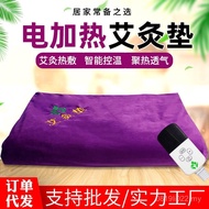 Adjustable Temperature Moxibustion Pad Physiotherapy Portable Moxibustion Electric Heating Moxibusti