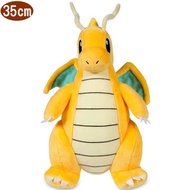 Pokémon Fast Dragon Plush Doll 35cm 234479[77 Small Things]