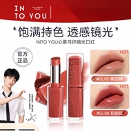 INTO YOU/INTO YOU Mirror Lipstick Moisturizing Easy-to-Color Lipstick Whitening Brightening Lipstick