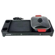 Imarflex เตาปิ้งย่างอเนกประสงค์ รุ่น EG-682 (582165-570191010)