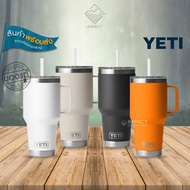 Yeti Rambler 35 oz 42 mug with straw lid