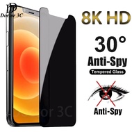 2.5D Anti Spy Privacy Screen Tempered Glass For iPhone iP 16 15 14 13 12 11 Pro X Xs Max Xr 7 8 6 6s