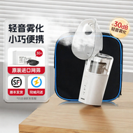 Omron | Portable Mesh Nebulizer for Home Use