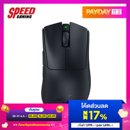 [ผ่อน 0% สูงสุด 10เดือน] RAZER (เมาส์เกมมิ่ง) GAMING MOUSE DEATHADDER V3 PRO (Black)  By Speed Gamin