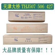 Jambatan Tianjin 507 Rod Kimpalan 506/THJ/427 Keluli Aloi Rendah E7015 7016 2.5 3.2 4.0mm