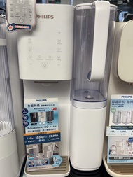 全新💖飛利浦 6920 Aquaporin RO Philips 即熱飲水機 過濾水機 可沖泡奶粉 冷熱水機 淨水器 送多一個水壺 兩腳插蘇