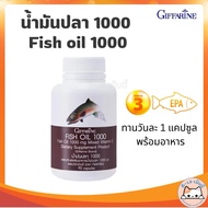 Fish Oil Giffarine 1000mg Genuine Omega 3 EPA DHA Fishoil Omega3 1000mg 90 Capsules