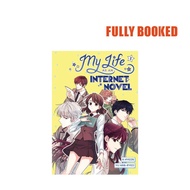 My Life as an Internet Novel, Vol. 1 (Paperback) by A Hyeon, Yu Han-ryeo