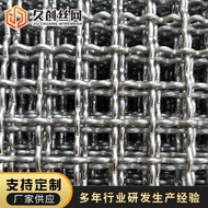 304 316L Stainless Steel Wire Mesh Stainless Steel Mesh Stainless Steel Braided Mesh Stainless Steel