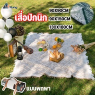 Picnic Mat Photography Props Cloth Thick Beach Table 90x90cm/90x150cm/130x180cm