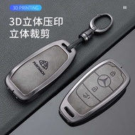 Suitable for Mercedes-Benz McBach S-Class S480 Key Cover S320L Male GLS450 Shell GLS6 Bag GLS480 She