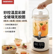 Daewoo faucet health pot all-glass flower tea bucket multi-functional household 2.8L large capacity 