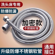 Manufacturer Wholesale Shower Hose Shower Encrypted Hose Stainless Steel Shower Hose Electroplating 