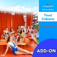 [E-Voucher] - Columbia Pictures Aquaverse - Tuuci Cabana 1 หลัง