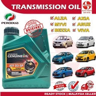 S2U Original Perodua ATF Oil Auto Transmission Fluid Viva Myvi Alza Axia Bezza Aruz Kelisa Kenari Mi