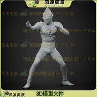 lego ultraman mainan ultraman Diga 3D Model STL Integrated Printing File FBX Resource Material Ultra