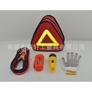 Car Tool Kit Car Emergency Emergency Kit Emergency Tool Kit Toolkit Vehicle Emergency Kit Car 2IMB