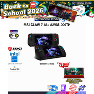 [ผ่อน 0% 10 ด.]MSI CLAW 7 AI+ A2VM-009TH /Ultra 7 258V/ประกัน 2 Years