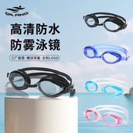 Waterproof Swimming Goggles Waterproof Waterproof Swimming Goggles Adult Unisex Swimming Goggles Ant