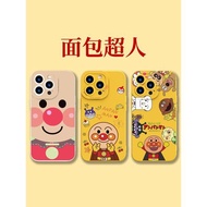 面包超人手機殼16蘋果14周邊iPhone13細菌小子12mini可愛11promax卡通8plus動畫x日系xr適用15硅膠xs防摔新款