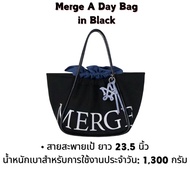 💖🌈พร้อมส่งค่ะ💯MERGE A DAY BAG ร่วมแบรนด์ Merge กระเป๋า Orm Airport L/M/Mini